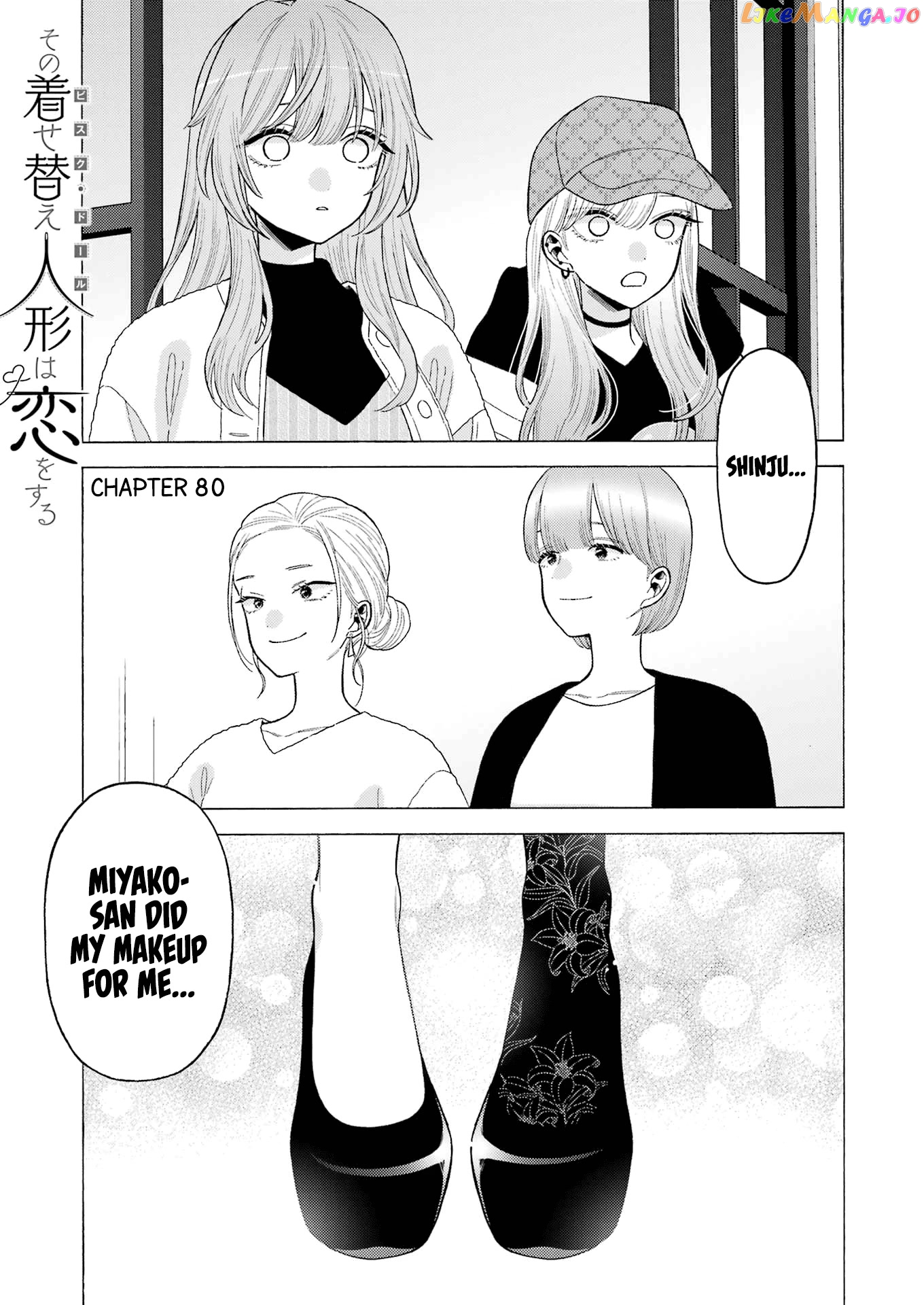 My Dress-Up Darling, Chapter 80 image 02